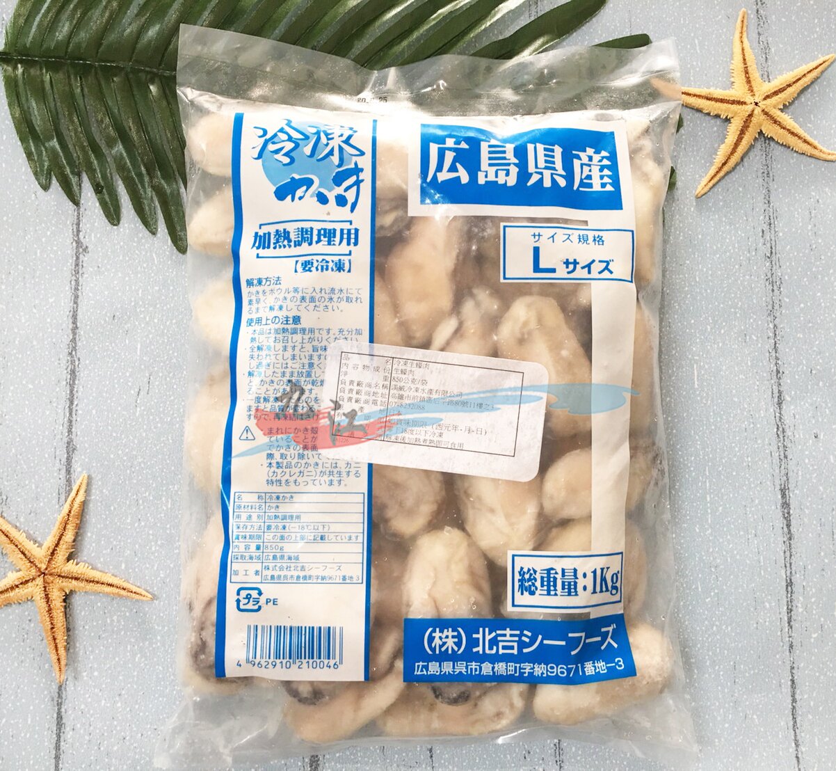 【九江水產】廣島頂級大牡蠣(L)---海中的牛奶---✦