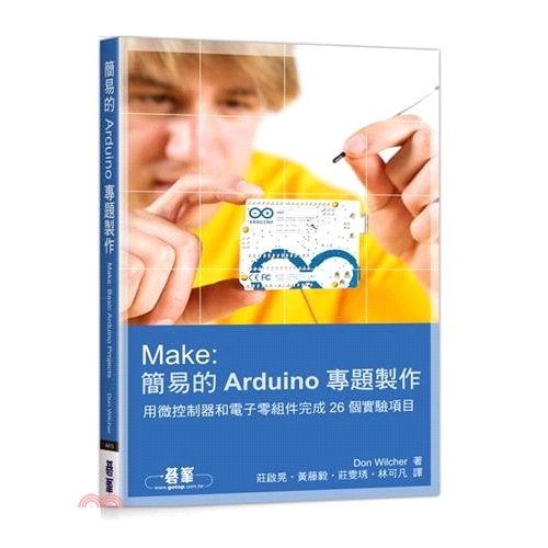 [9折]《美商歐萊禮》Make：簡易的Arduino專題製作/Don Wilcher