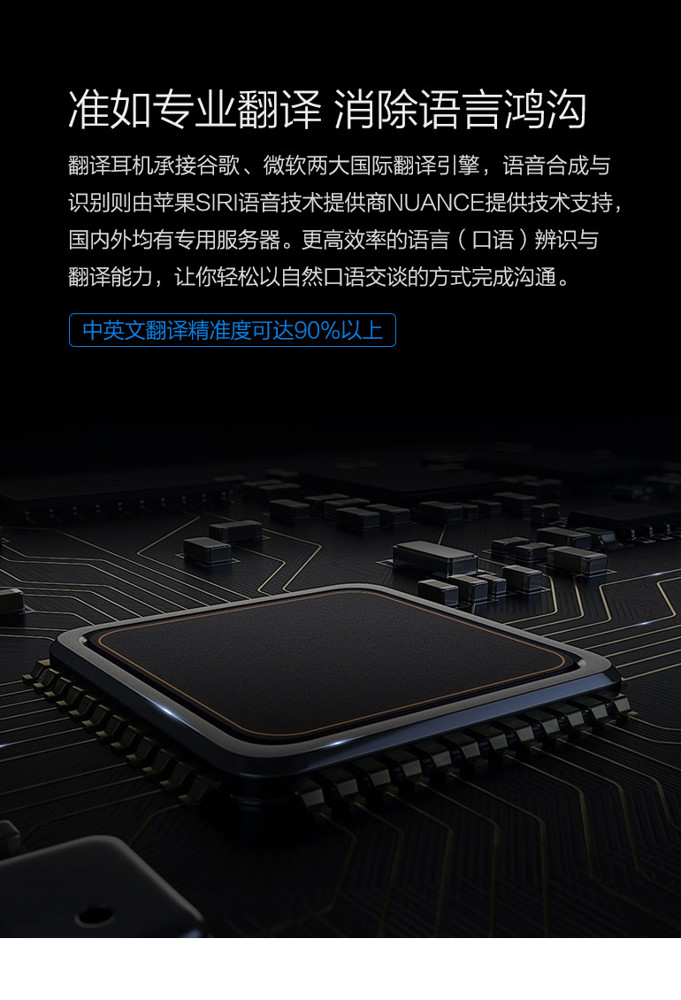 翻譯機 翻譯機多國語言 全球譯隨身同聲翻譯器耳機出國旅游智慧翻譯筆快速出貨