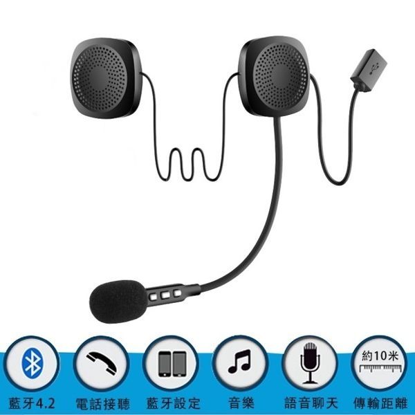 【小樺資訊】CORAL MT1 安全帽 藍芽耳機 麥克風 機車/重機/自行車 可用