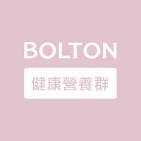 Bolton健康營養大爆發