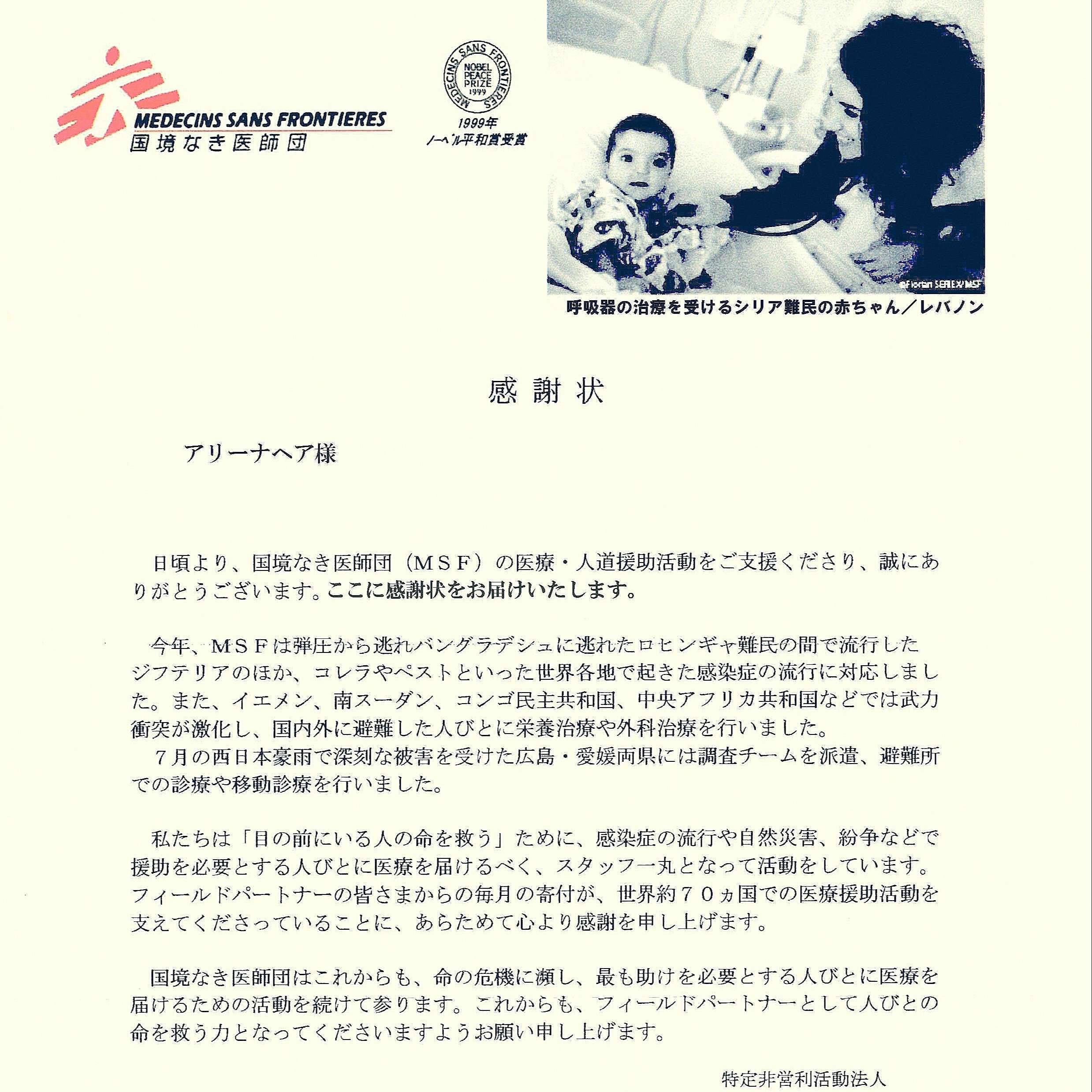 Arena Hairアリーナヘア Line Official Account