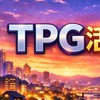 TPG聊天遊樂園