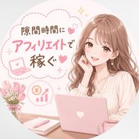 しらすの部屋🐈🫧