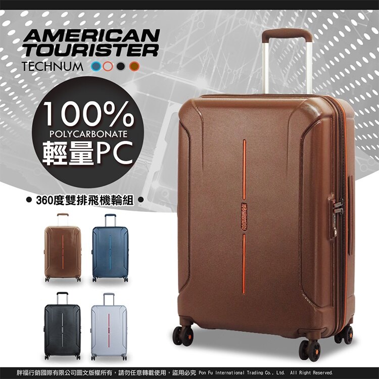 2019 旅展推薦 Samsonite 美國旅行者 AT 旅行箱 37G 輕量 28吋 行李箱 可加大 霧面 送好禮