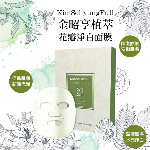 - 100%原廠公司貨- 眾多植萃精華組成- 深層保濕- 防止肌膚老化- 使肌膚留住水分