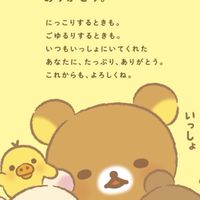キイロイトリが大好きな方の交流オプチャ