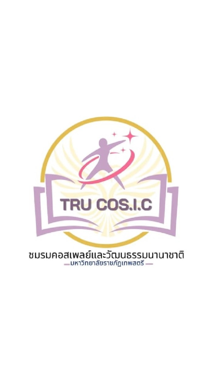 ชมรมคอสเพลย์และวัฒนธรรมนานาชาติ TRU