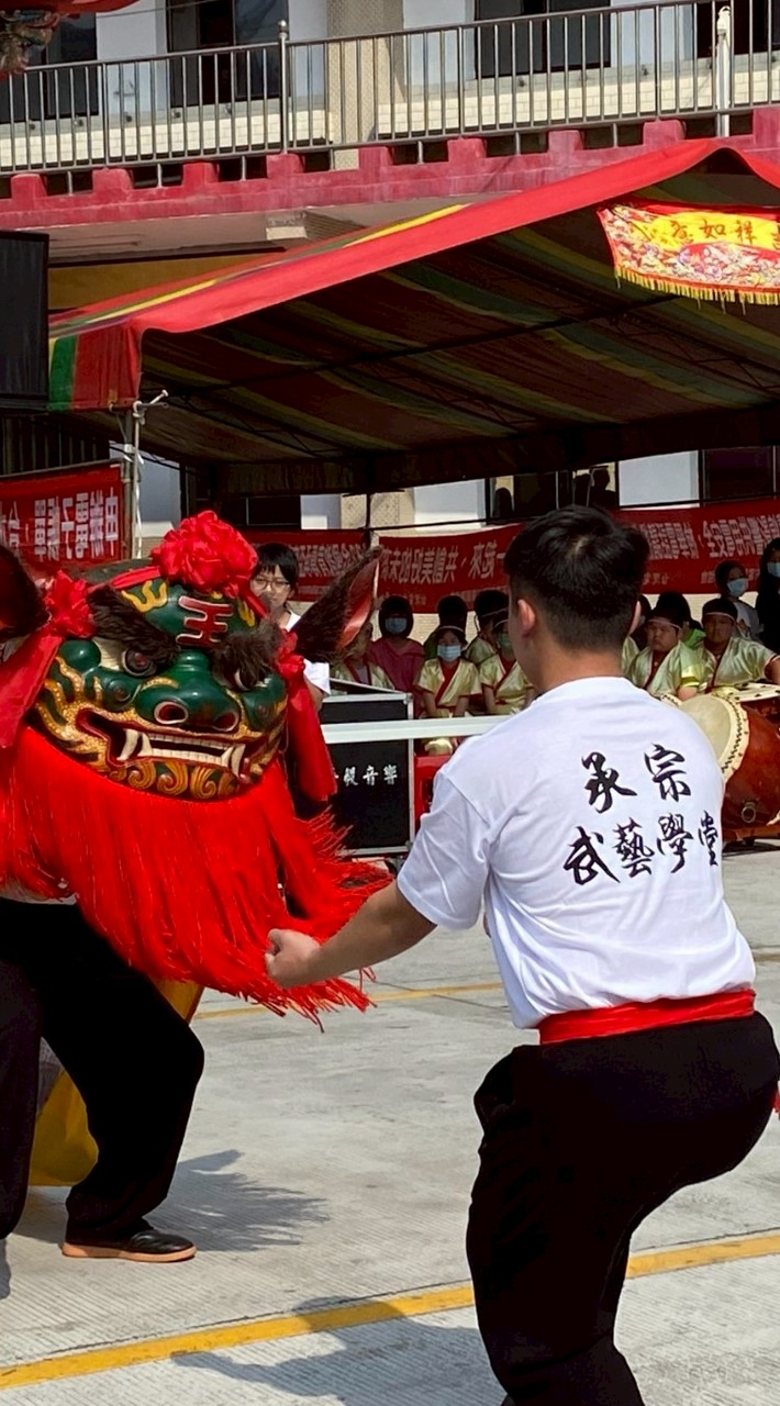 承宗武藝學堂
