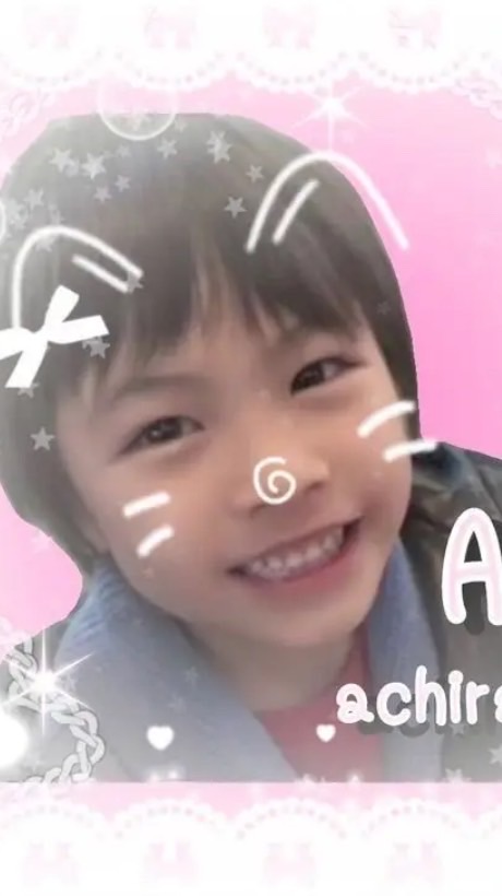ไอยู คุยเล่น/ขายของ
