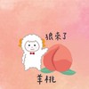 🍑狼來了，猜一個水果～羊桃🐑🍑