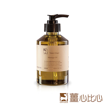 ★ 薑精華使肌膚快吸收，促進肌膚代謝★ 添加老薑精華與植物基底油等萃取成分★ 適度的按壓身體部位，達天然紓緩效果★ 來自800公尺高山，純淨天然薑種★ 無塵室生產製造，嚴謹控管品質細節