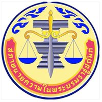 สภาทนายความภาค 3