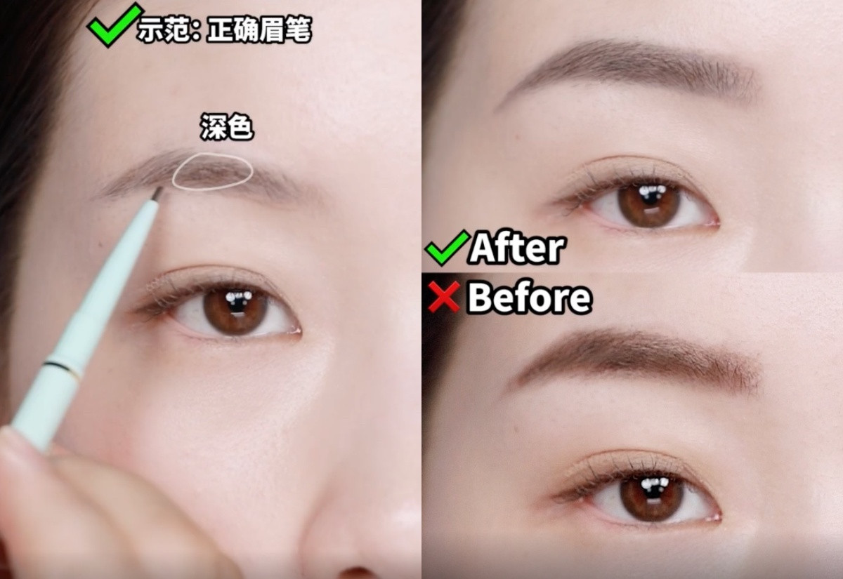 畫眉技巧１：眉筆選擇「尖、細、薄」款