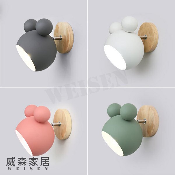 【威森家居】北歐 馬卡龍米奇壁燈 書房創意北歐美式簡約現代大廳臥室客廳吸頂燈吊燈立燈時尚陽台過道燈具現貨 L171223