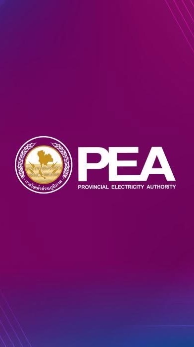 รับแจ้งเหตุระบบไฟฟ้านิคม WHA  PEA หนองใหญ่