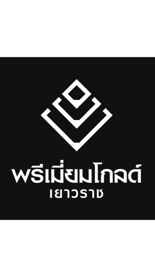 PGY_ปากน้ำโพ