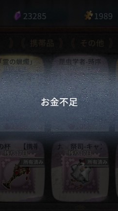 ててご限定衣装別一目惚れハントッてワケ　⁉️⁉️