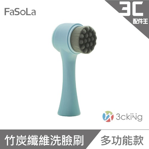 FaSoLa 超柔軟竹碳纖維洗臉刷