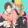 雑談所！かまって欲しい人集まれ！