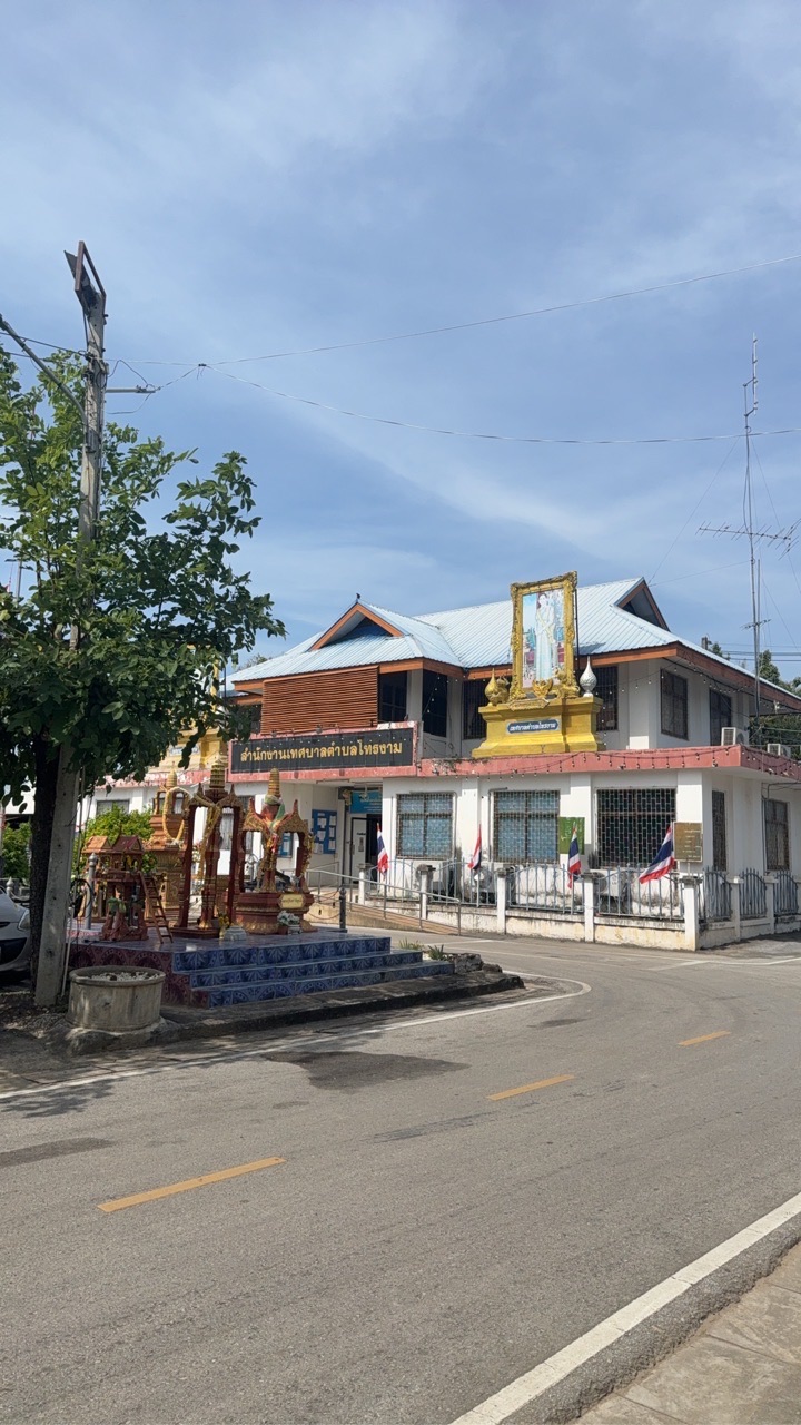 กิจการพรบ.สาสุข ทต.ไทรงาม