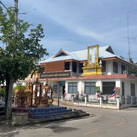 กิจการพรบ.สาสุข ทต.ไทรงาม