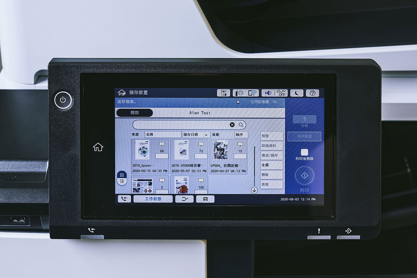 高效生產力，綠能更環保：EPSON 免加熱極速影印機 WF-C21000 一手實測報告！