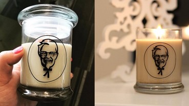 炸雞產品沒盡頭！KFC 推出炸雞香味蠟燭！