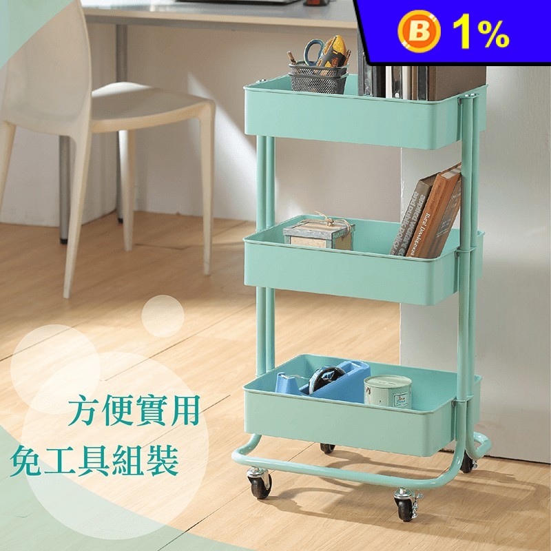 台灣製 耐重三層置物收納推車