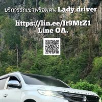 private car vip บริการเช่ารถพร้อมคนขับ กทม-พัทยา-กทม