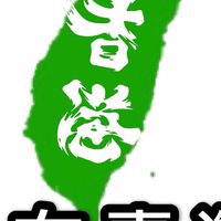 香港人在臺灣