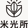 米光所 Milight Studio