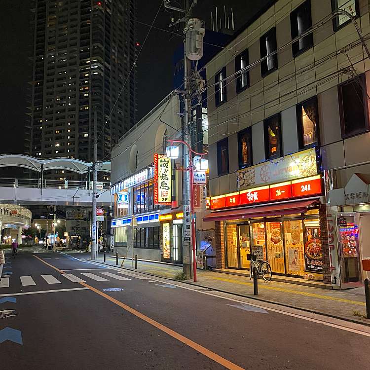 めでた家 鹿島田駅前店 メデタヤカシマダエキマエテン 鹿島田 鹿島田駅 焼鳥 By Line Place