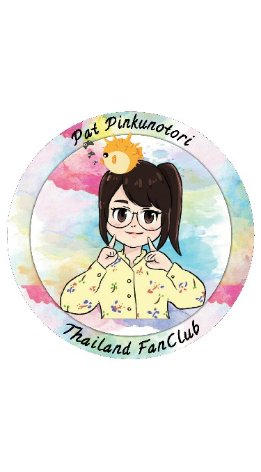 Pufferland