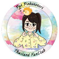 Pufferland