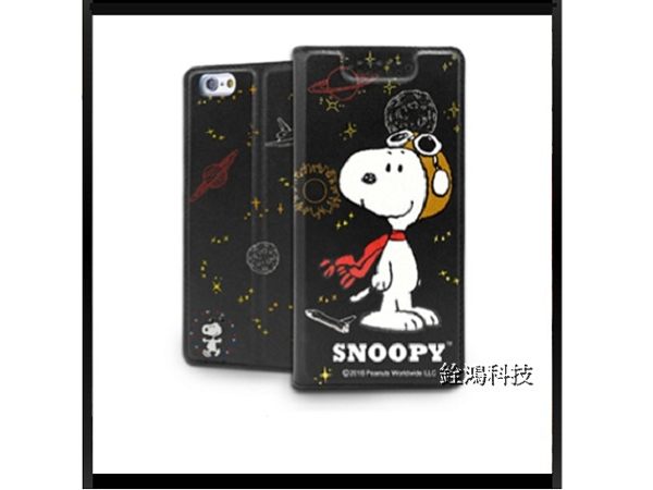 《SNOOPY史努比》糖果 SUGAR Y16 糖果機 側掀式 保護套 手機套 皮套 書本套 手機保護套 手機皮套