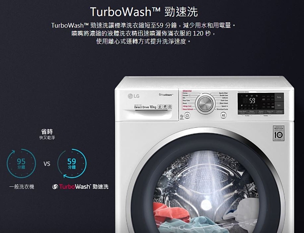 *~新家電錧~*【LG樂金 WD-S105CW+WT-D200HW 】TWINWash 雙能洗 (蒸洗脫)