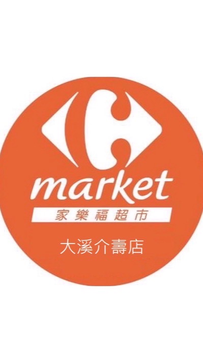 家樂福大溪介壽店團購社區
