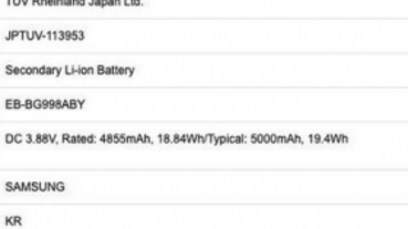 三星 5000 mAh 電池模組通過認證，可能用在 S21 Ultra 上