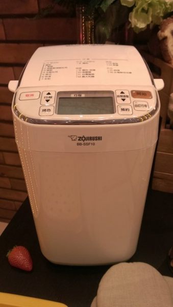 《長宏》Zojirushi 象印全自動製麵包機【BB-SSF10】可製作麵類.蛋糕.果醬或麻糬等！可刷卡，免運費~