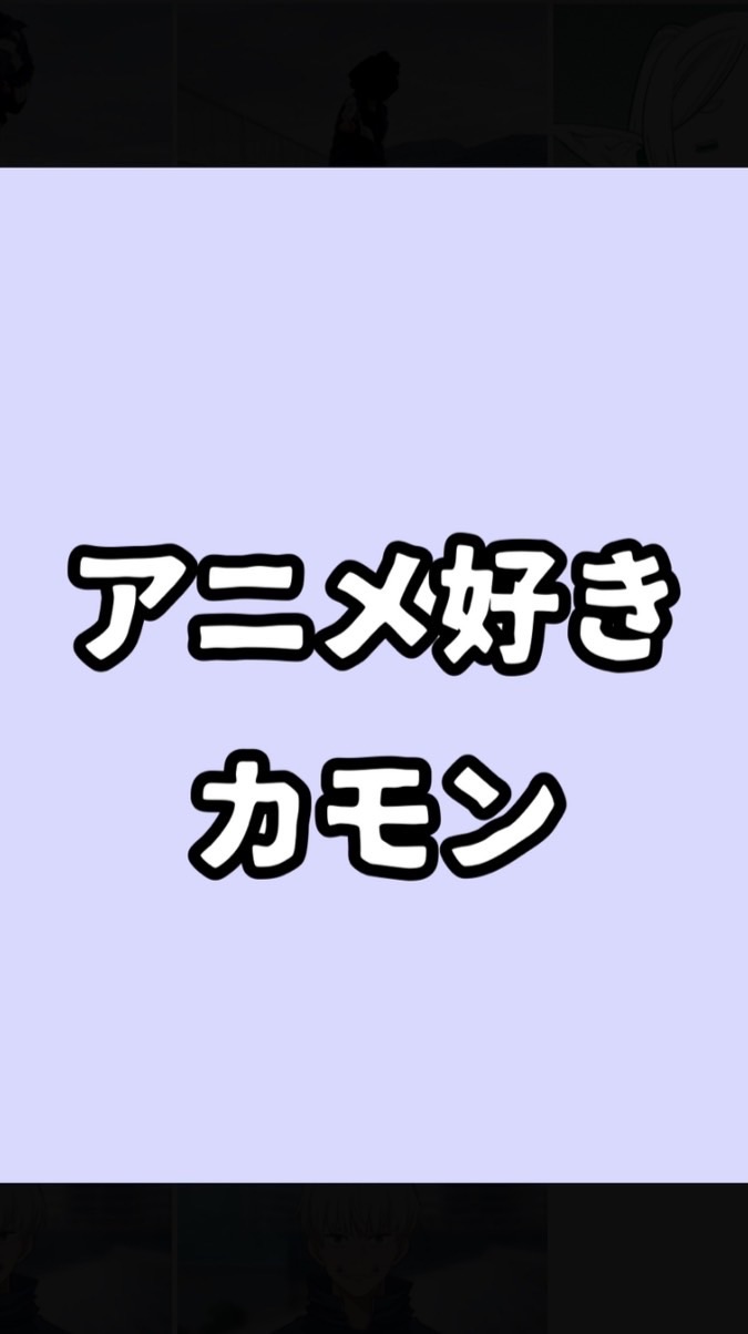 ネッ友欲しいの会