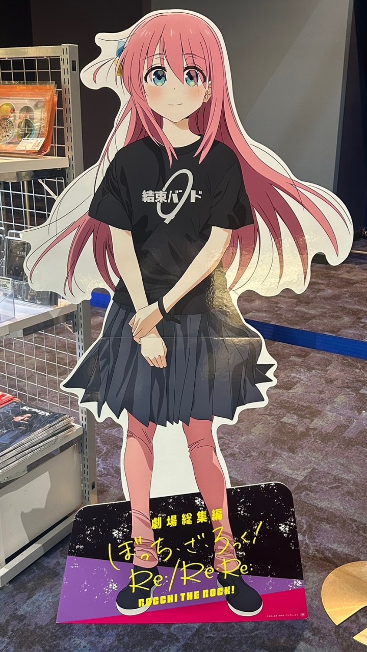 ぼっちちゃん大好き同盟