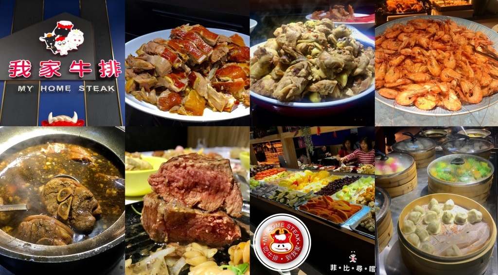 batch_collage1.jpg