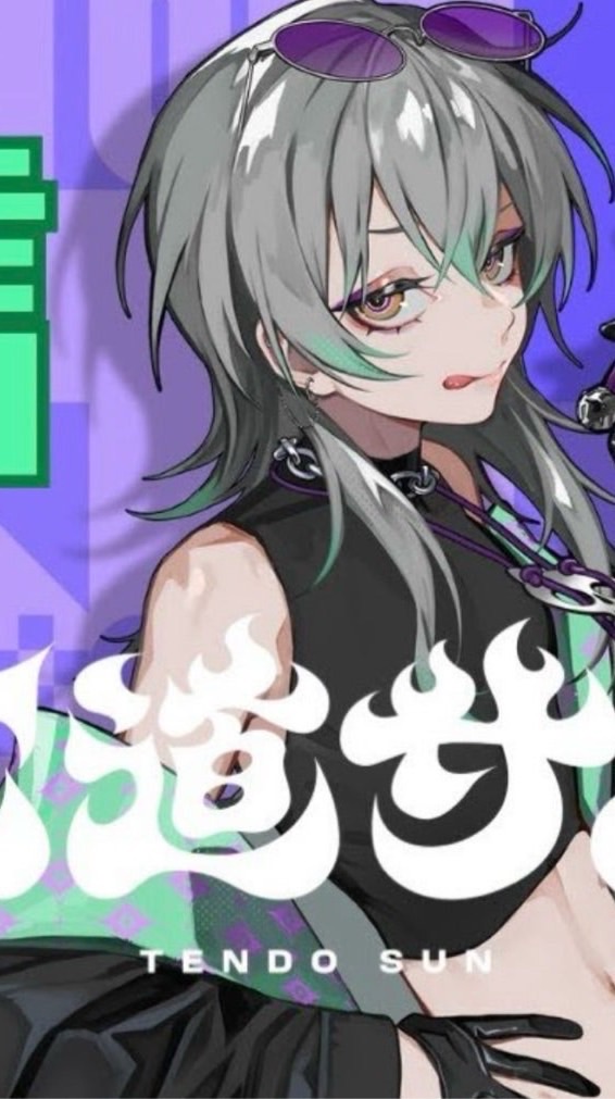 サンサン組集まろ！