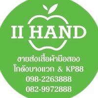 โกดังผ้าบางแวก(สำรอง)