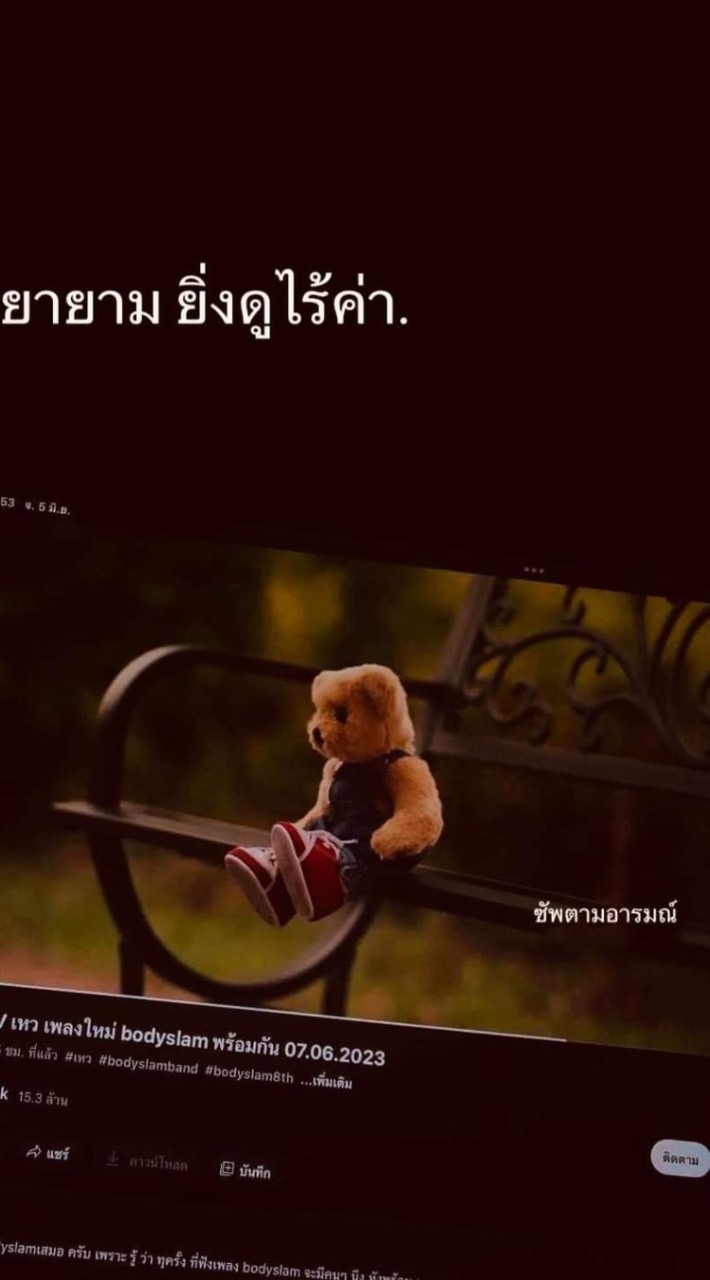 ดำดี