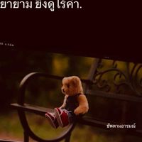 ดำดี