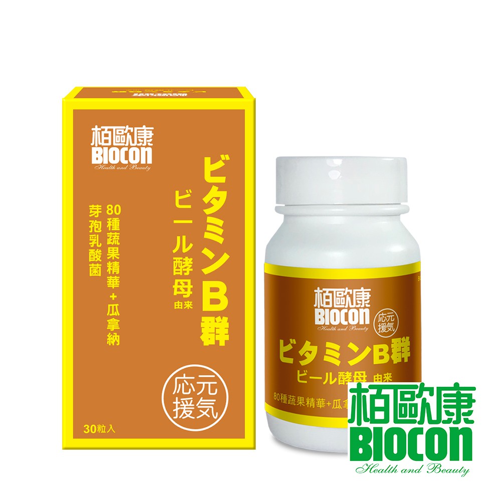 蓮藕、牛蒡、菊苣、甘藷、南瓜、木薯、番茄、羽衣甘藍、青椒、紅甜菜、胡蘿蔔、長型南瓜)】、瓜拿納萃取物(瓜拿納萃取物、樹薯澱粉、咖啡粉)、西印度櫻桃萃取物(西印度櫻桃、木薯澱粉)、芽孢乳酸菌粉Lacto