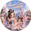 Maison Lumi-鋼鐵mom👉 迪士尼快樂補給站