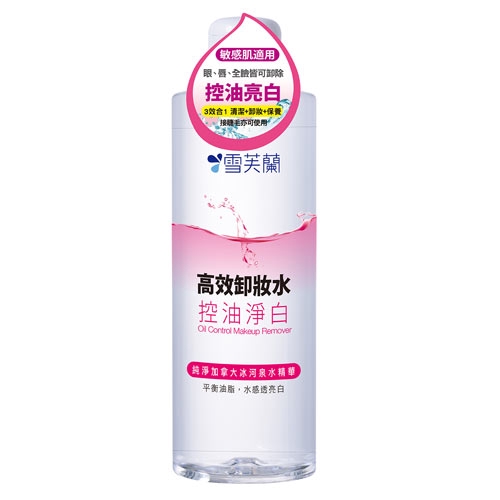 雪芙蘭控油淨白-高效卸妝水300ml【愛買】